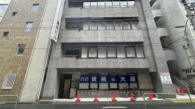 orig_水道橋_3722_大原予備校_本校_1