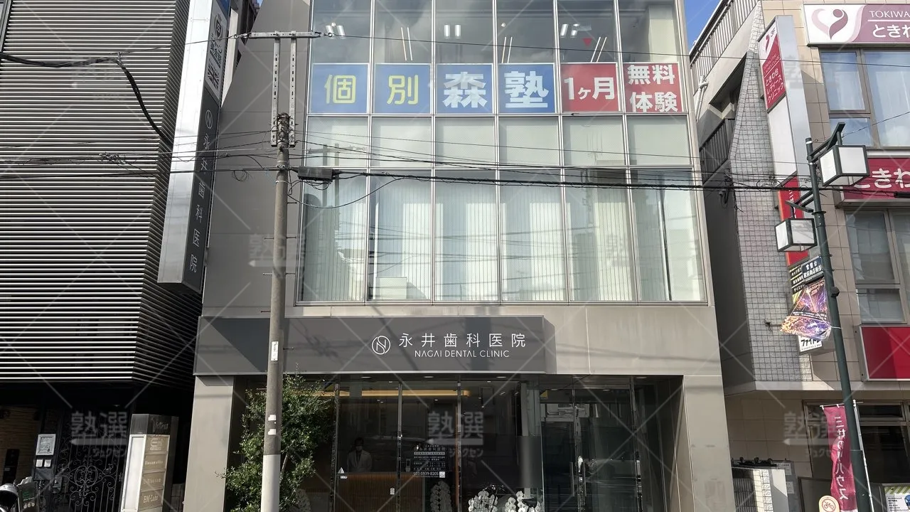 orig_上板橋_1938_個別学習塾『dojo』_森塾 ときわ台校_3
