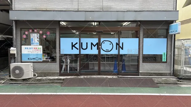 orig_小竹向原_76_公文式_上の根橋教室_2