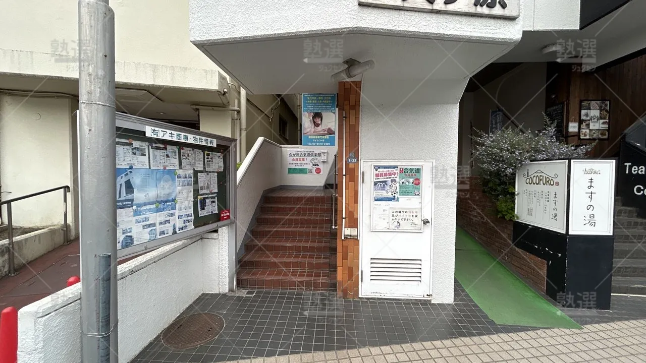 orig_鵜の木_6381_個別指導専門学習塾 マイ☆コーチ_本校_2
