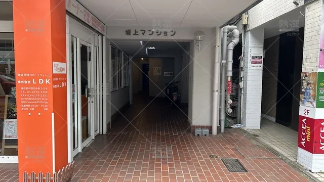 orig_中野坂上_3642_エレファース_中野坂上教室_2