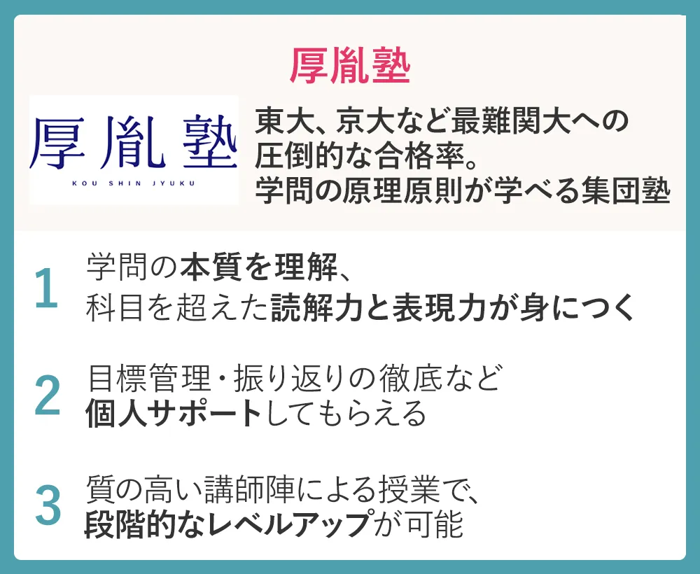Kouzyunnkai Logo Daigaku