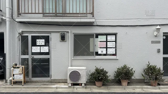 orig_茗荷谷_5613_教育の森学習塾_本校_1