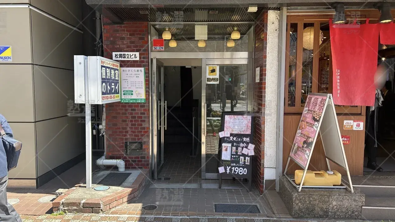orig_谷保_296_大学受験予備校のトライ_国立駅前校 2