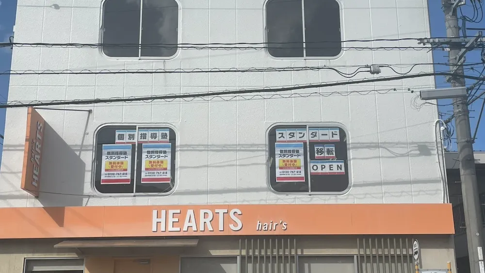 10350_安古市教室_外観