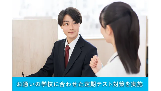 15 栄光の個別ビザビ Top 3