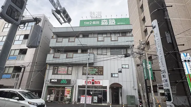 Orig 西船橋 40 個別指導なら森塾 西船橋校 1