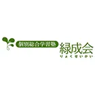 928 緑成会 Logo