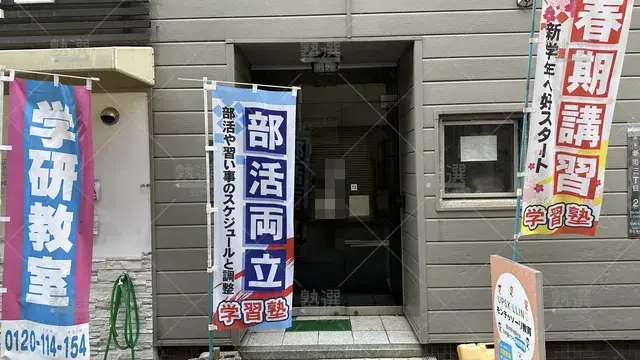 orig_本町_8756_にしかわ学習塾_本校_2