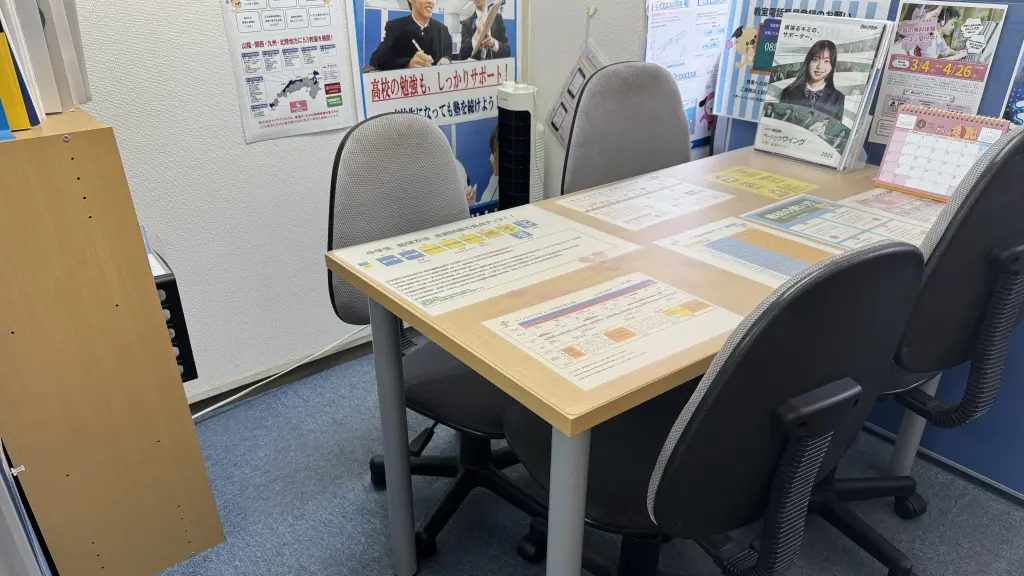 57032_個別指導塾サクラサクセス 個別指導塾 松江乃木教室_教室内