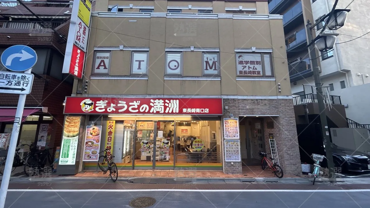 orig_東長崎_143_個別指導塾 1対1のatom(アトム)_東長崎教室_1
