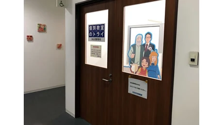 個別教室トライ 0375 多治見駅前校 教室画像(06)