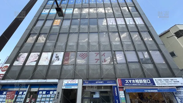 orig_西日暮里_259_現論会_西日暮里校_1