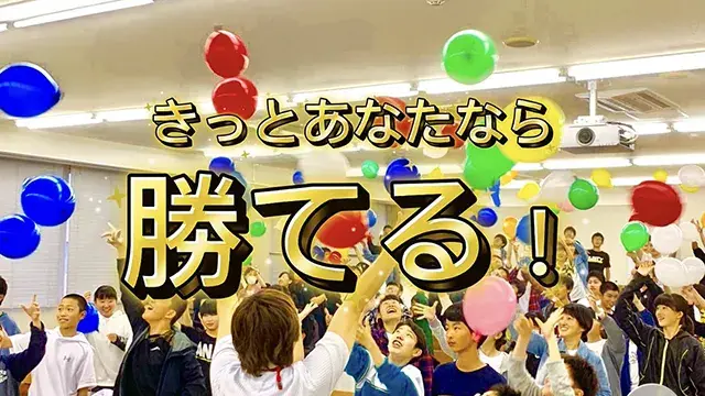 7598 C３進学アカデミー Top 1