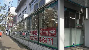 個別指導学院フリーステップ_58741_山科教室_外観
