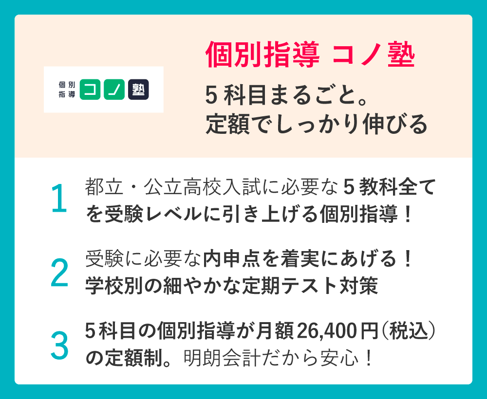 Kono Logo2
