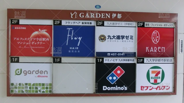 Orig 今宿 46 九大進学ゼミ 伊都校 3