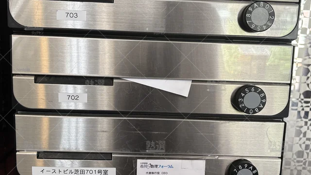 orig_本八幡_3246_市川・数理フォーラム_本校_1