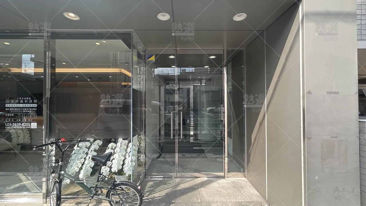 orig_上板橋_40_個別指導なら森塾_ときわ台校_2