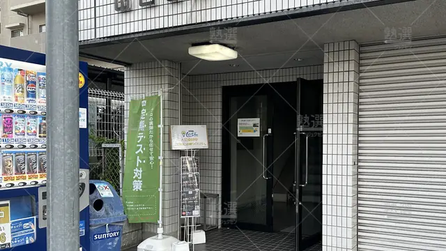 orig_江坂_2181_学習塾let's_本校_3