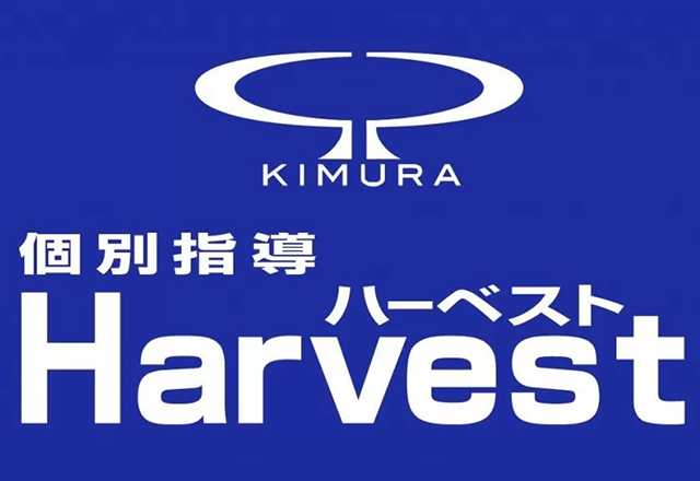 Kimurajyukuharvest Logo