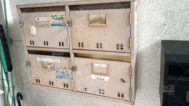 Orig 10 個別指導塾スタンダード 10342 広駅前教室 建物外観 3