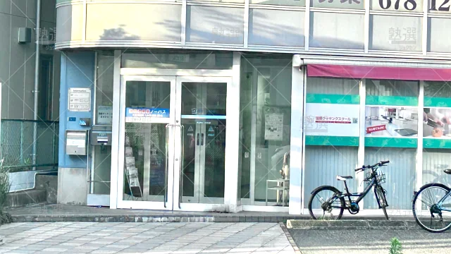 Orig 154 個別指導塾ノーバス 135276 大宮西口校 建物外観 1