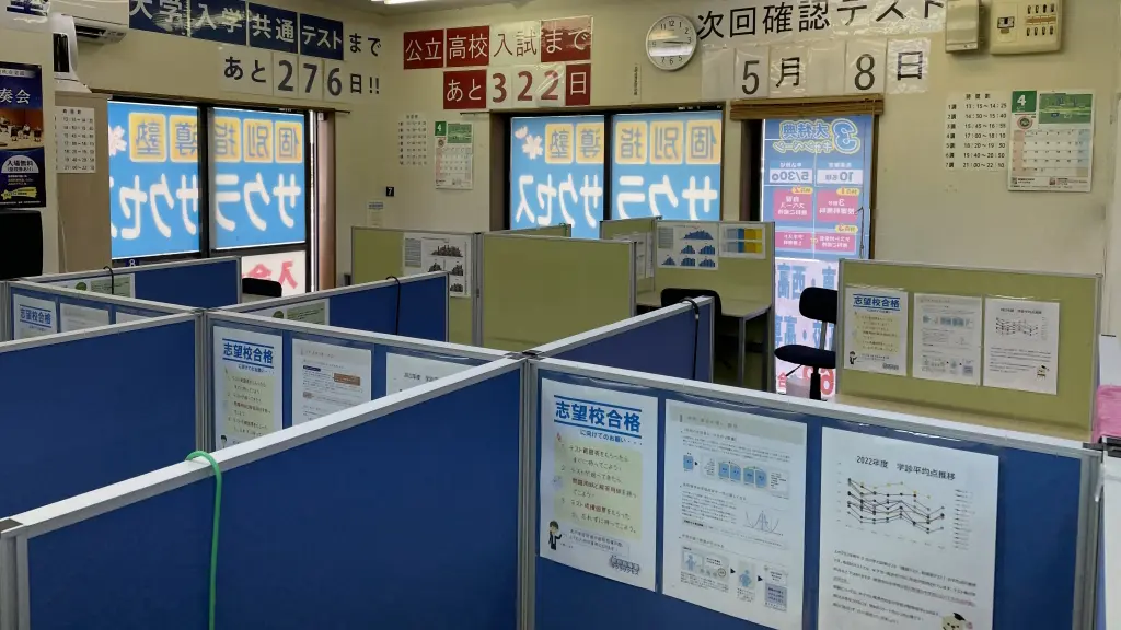 57020_個別指導塾サクラサクセス 個別指導塾 境港誠道教室_教室内