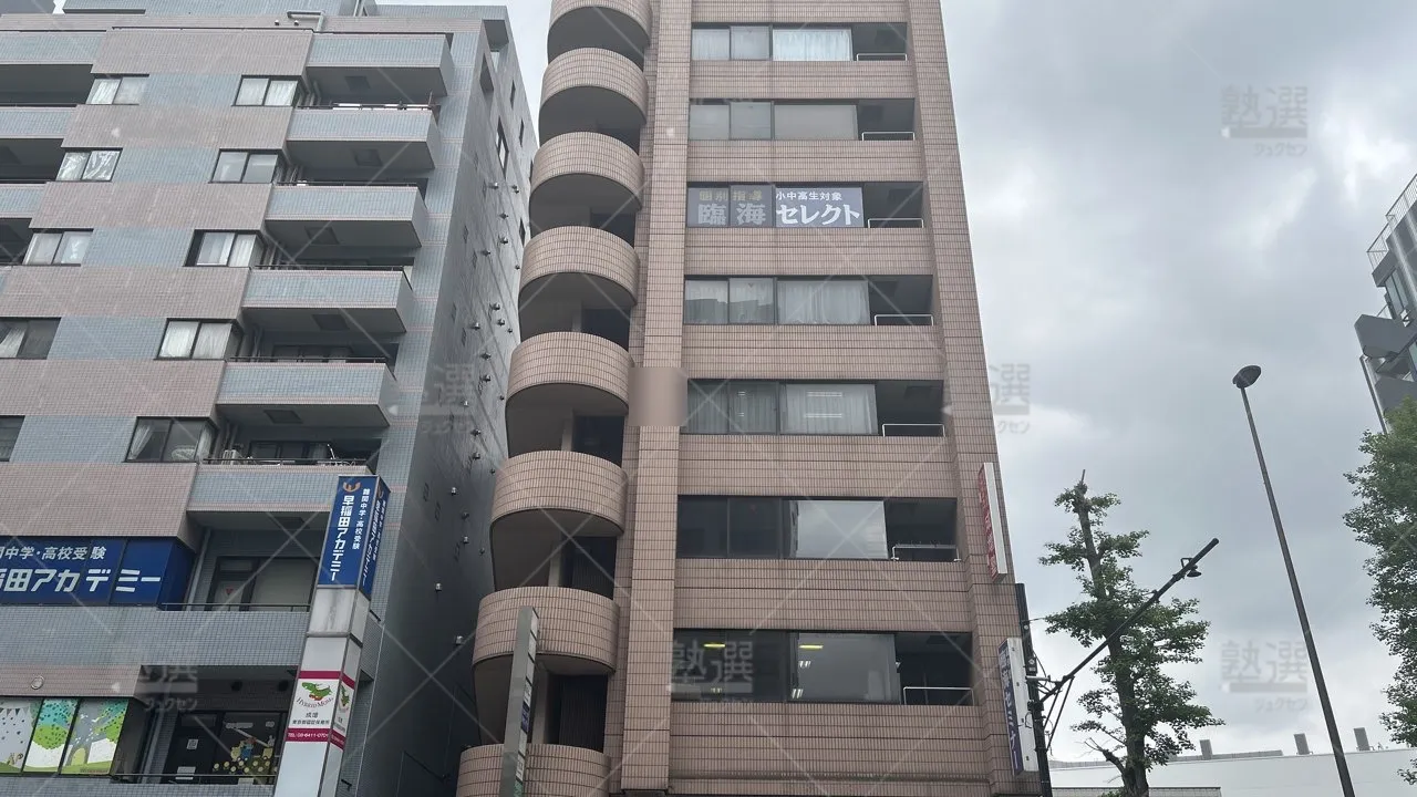 orig_成増_2201_成増塾_成増校_1