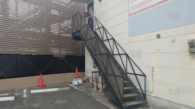 Orig 和白 31 毎日個別塾5 Days（ファイブデイ