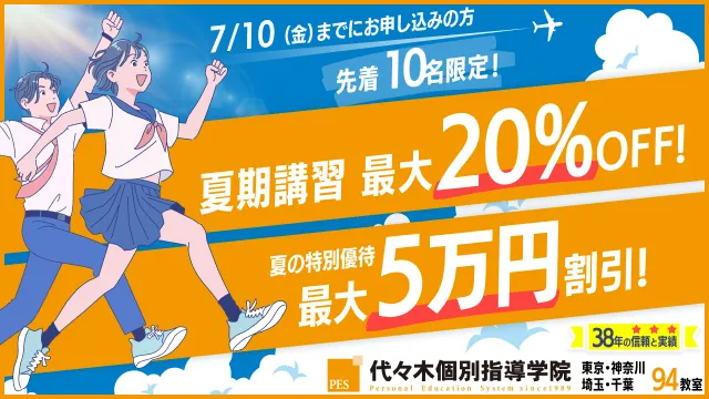 7 代々木個別 Cam 260626up