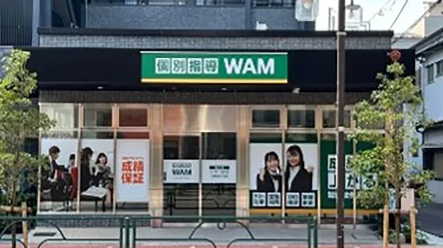 147027 個別指導wam立石校 1