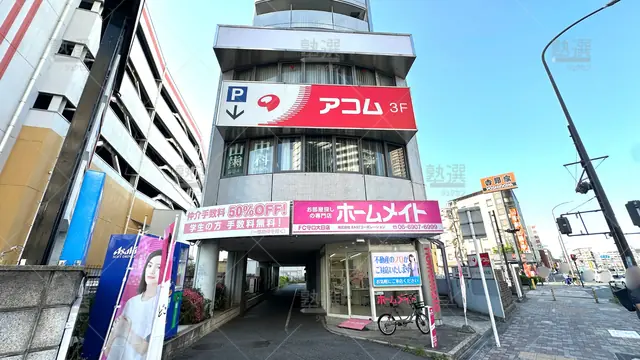 orig_大日_5844_たくみ学院_大日校_1