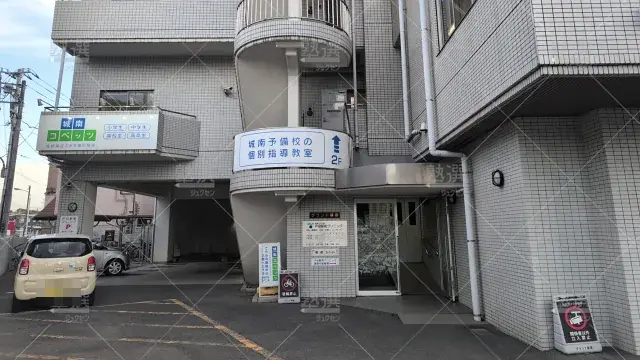 Orig 14 城南コベッツ 63694 戸田駅前教室 建物外観 1