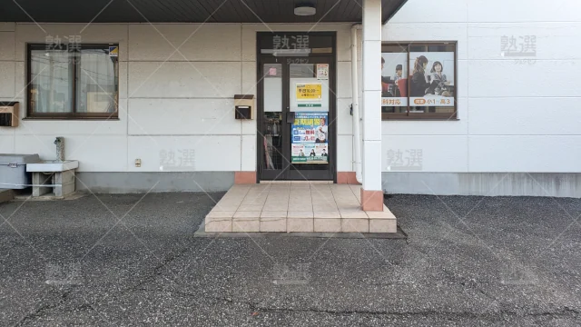 Orig 36 個別指導wam（ワム） 56791 牛子校 1 2