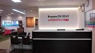 個別指導学院フリーステップ_58753_近江八幡教室_教室内