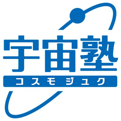 1493 宇宙塾