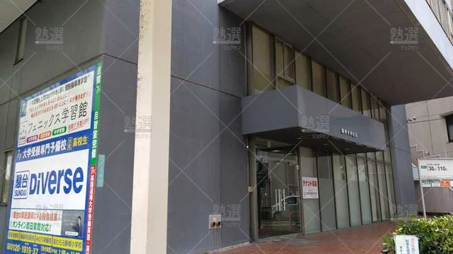 orig_福井_1405_フェニックス学習館_福井駅前本部校