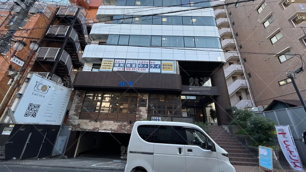 orig_国分寺_1537_個別指導フィオネス_国分寺スクール 1