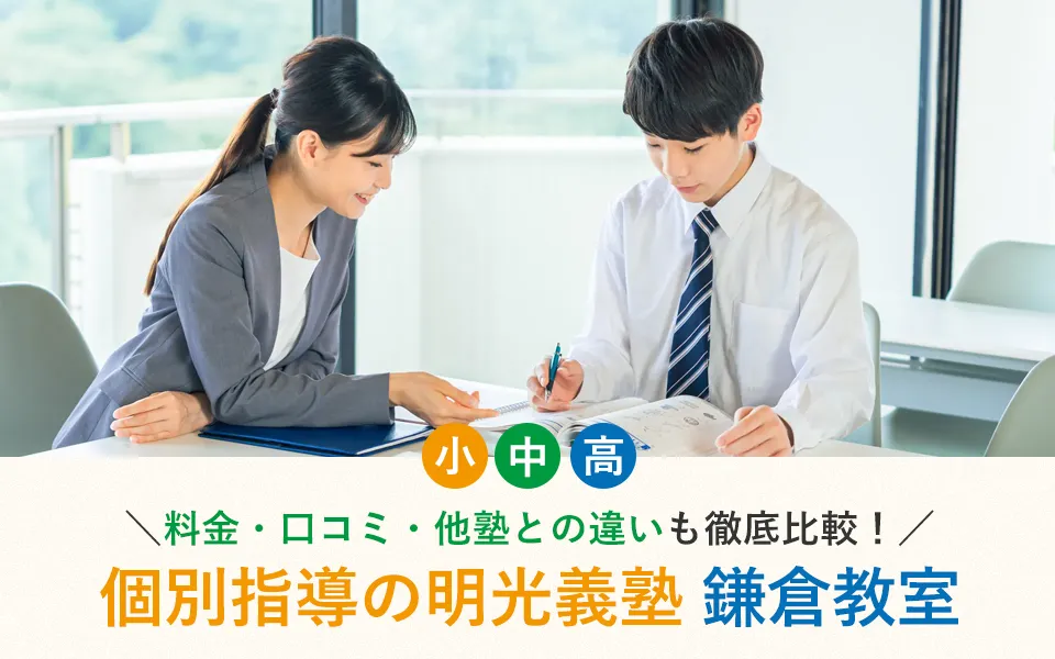 アイキャッチ画像