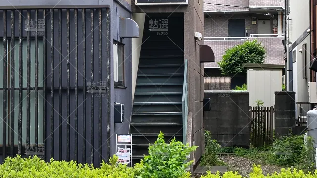 Orig 1892 Ｏｚ学習塾 80097 田島教室 1 2