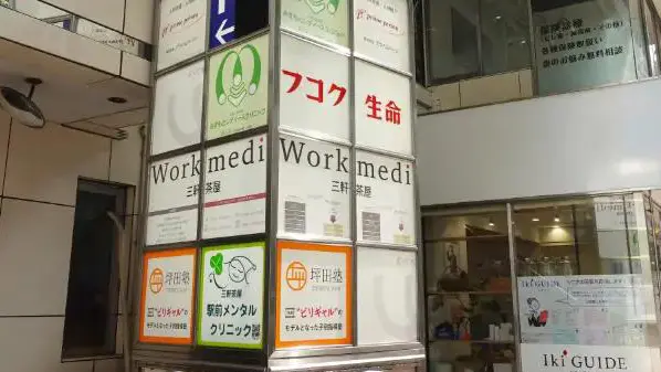 坪田塾_75522_三軒茶屋校_外観