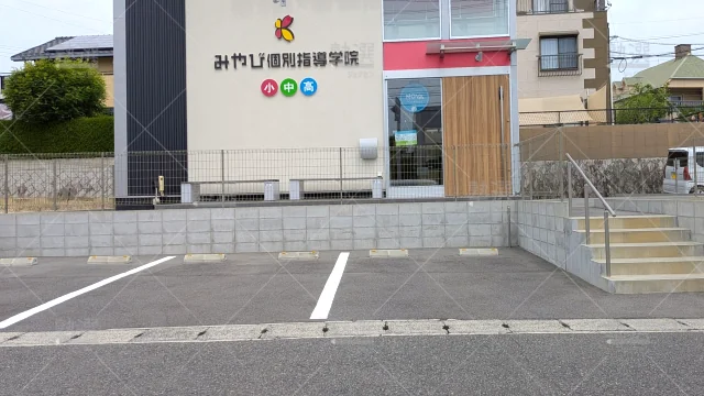 Orig 43 みやび個別指導学院 125009 青葉台校 1 1