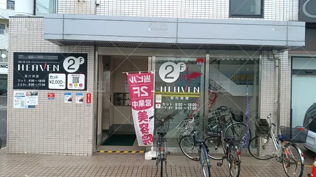 Orig 251 Sg予備学院 63452 春日部校 1 2
