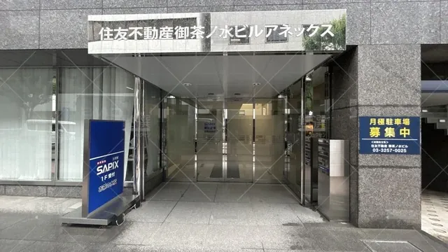 orig_御茶ノ水_176_Y-Sapix_お茶の水校_1