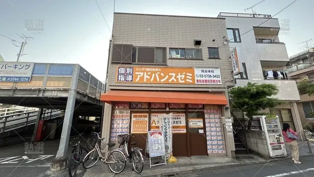 orig_大鳥居_3103_アドバンスゼミ_本校_2