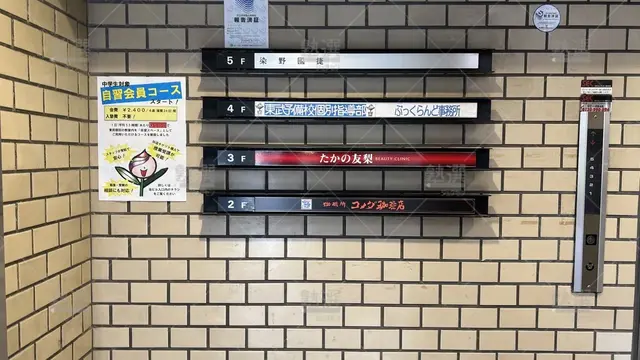 orig_北千住_6122_東武予備校個別指導部_本校_2