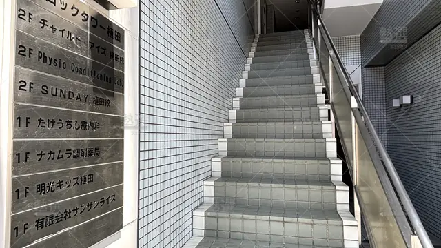 Orig 原 1061 毎日個別指導塾sunday 植田校 5