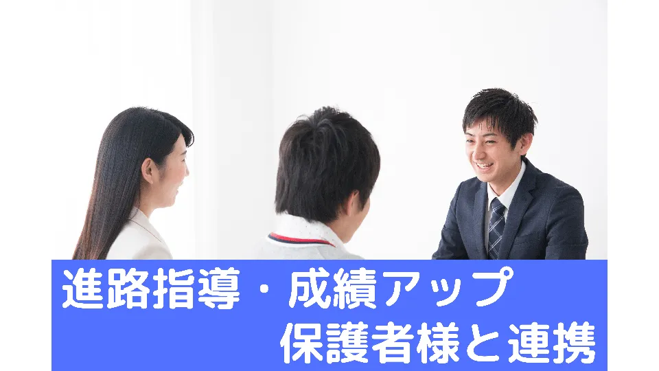 984 東京英才学院 8