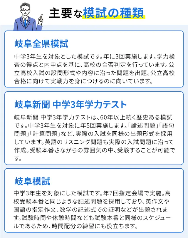 SEO Gifu 08